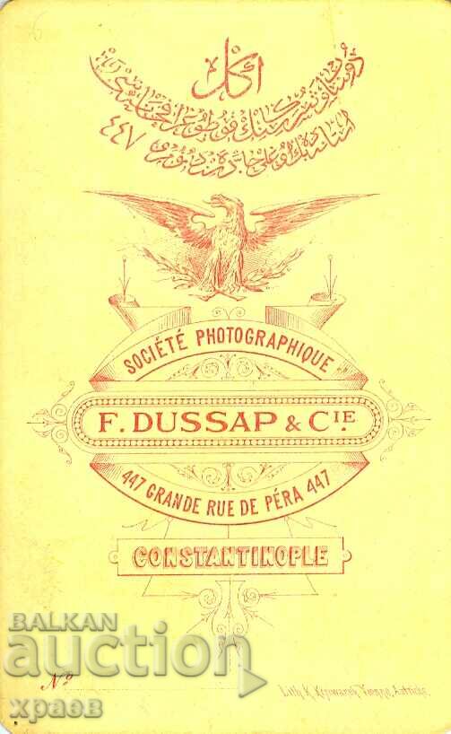 ΠΑΛΙΑ ΦΩΤΟΓΡΑΦΙΑ - ΧΑΡΤΟΝΙ - ΚΩΝΣΤΑΝΤΙΝΟΥΠΟΛΗ – ΤΟΥΡΚΙΑ - Μ1375 με τιμή 39.99 BGN | € 20.45 ΠΑΛΙΑ ΦΩΤΟΓΡΑΦΙΑ - ΧΑΡΤΟΝΙ - ΚΩΝΣΤΑΝΤΙΝΟΥΠΟΛΗ – ΤΟΥΡΚΙΑ - Μ1375 με τιμή 39.99 BGN | € 20.45