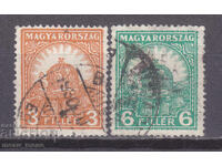 Ουγγαρία 1926/27