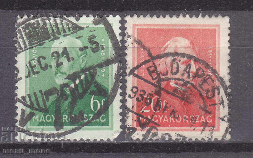 Ουγγαρία 1932