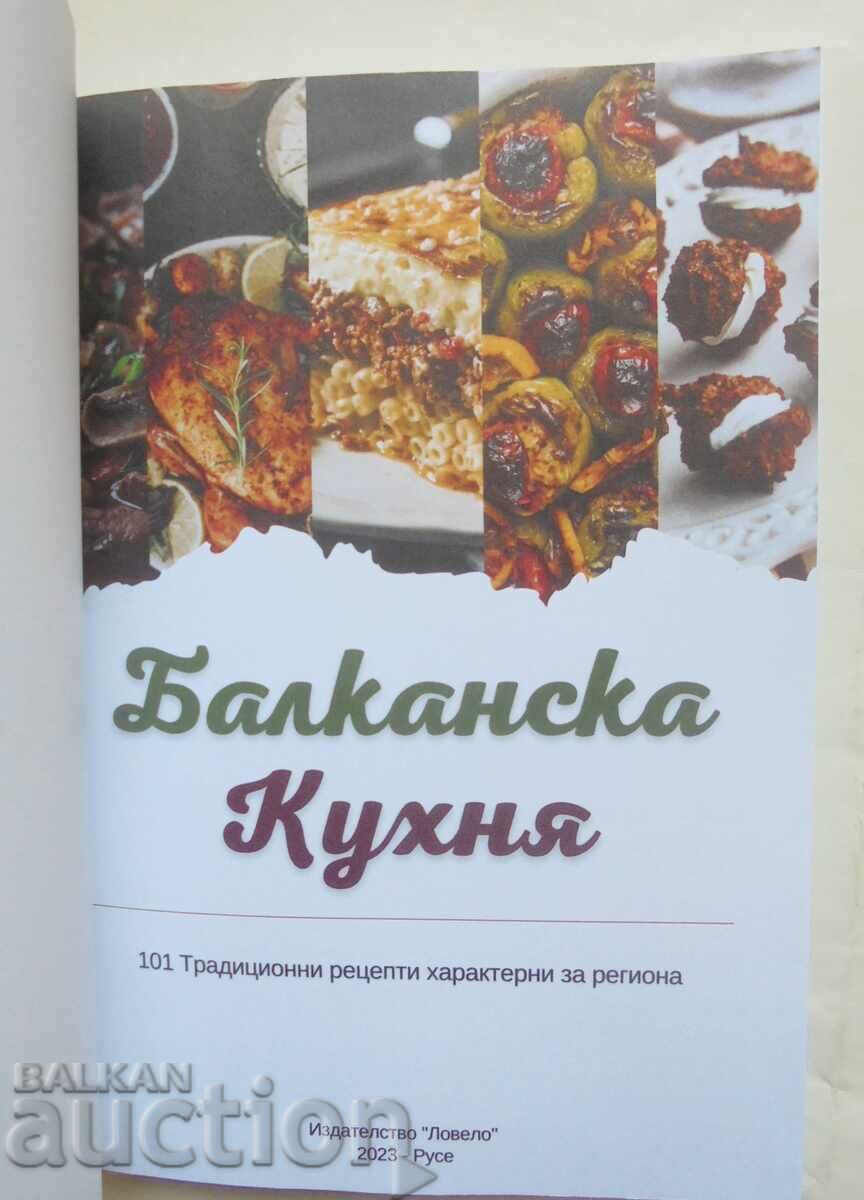 Βαλκανική κουζίνα - Καμέλια Δημητρόβα, Μαρία Βασίλεβα 2023 με τιμή 35.00 BGN | € 17.90 Βαλκανική κουζίνα - Καμέλια Δημητρόβα, Μαρία Βασίλεβα 2023 με τιμή 35.00 BGN | € 17.90