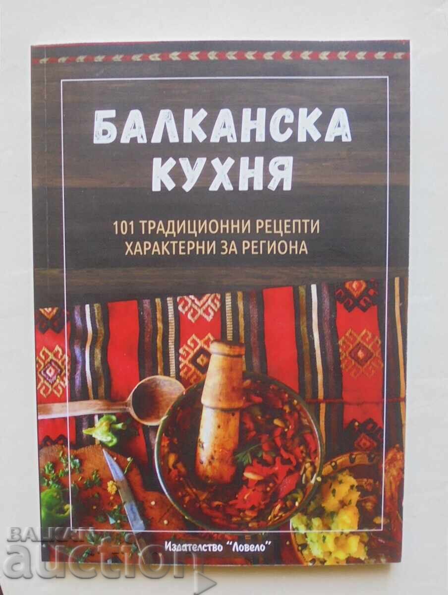 Βαλκανική κουζίνα - Καμέλια Δημητρόβα, Μαρία Βασίλεβα 2023 Βαλκανική κουζίνα - Καμέλια Δημητρόβα, Μαρία Βασίλεβα 2023