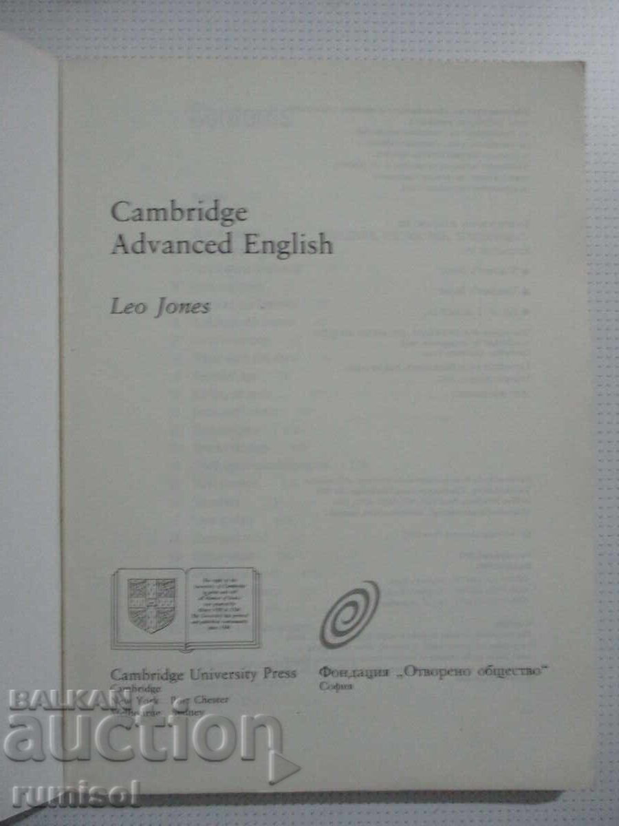 Cambridge Advanced English - Student's Book - Leo Jones cu preț 11.39 BGN | € 5.82