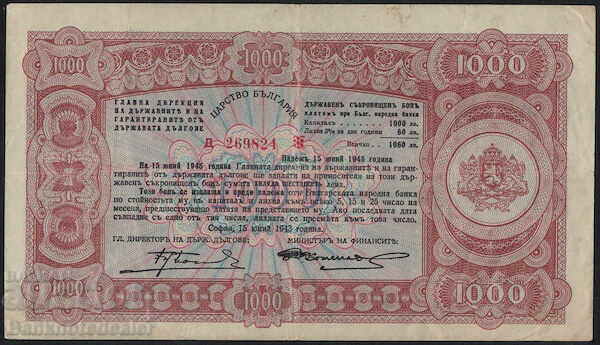 Bulgaria 1000 Leva 1943 Pick 67