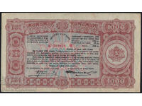 Bulgaria 1000 Leva 1943 Pick 67