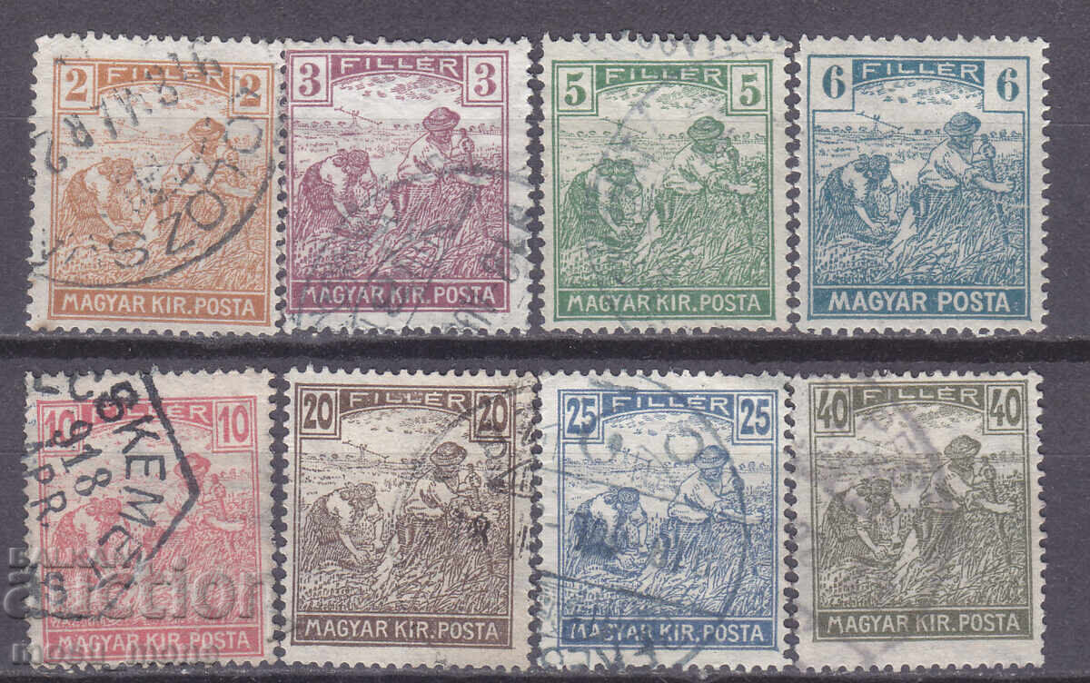 Ουγγαρία 1916/18 Ουγγαρία 1916/18