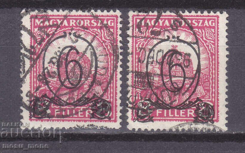 Hungary 1931 Hungary 1931