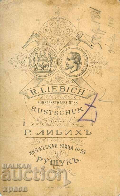 ΠΑΛΙΑ ΦΩΤΟΓΡΑΦΙΑ - ΚΑΡΤΟΝ - R.LIBICH – ΡΟΥΣΕ - Μ1397 με τιμή 49.99 BGN | € 25.56 ΠΑΛΙΑ ΦΩΤΟΓΡΑΦΙΑ - ΚΑΡΤΟΝ - R.LIBICH – ΡΟΥΣΕ - Μ1397 με τιμή 49.99 BGN | € 25.56