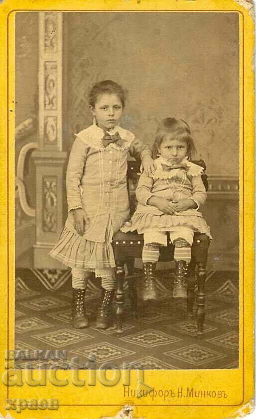 FOTOGRAFIE VECHE - CARTON - NIKIFOR MINKOV – SLIVEN - M1398