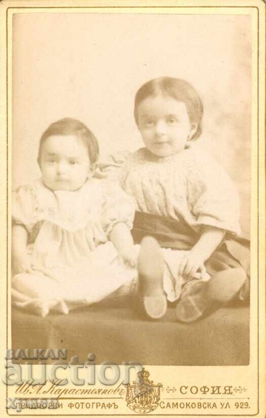 ΠΑΛΙΑ ΦΩΤΟΓΡΑΦΙΑ - ΧΑΡΤΟΝΙ - ΙΒΑΝ ΚΑΡΑΣΤΟΓΙΑΝΟΦ – ΣΟΦΙΑ - Μ1446