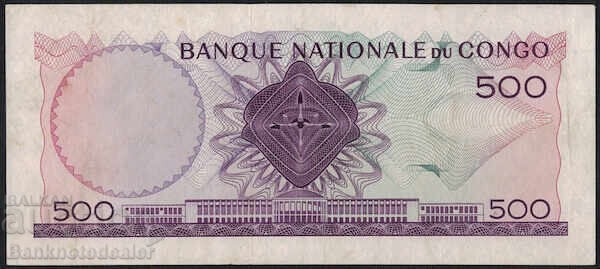 Congo 500 Francs 1961 Pick 7 Ref 8045 с цена 190.00 лв. | € 97.15 Congo 500 Francs 1961 Pick 7 Ref 8045 с цена 190.00 лв. | € 97.15