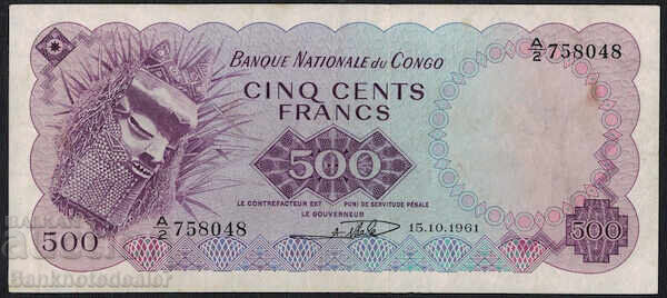 Congo 500 Francs 1961 Pick 7 Ref 8045 Congo 500 Francs 1961 Pick 7 Ref 8045