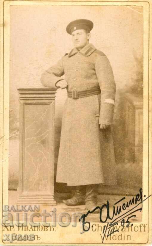 ΠΑΛΙΑ ΦΩΤΟΓΡΑΦΙΑ - ΧΑΡΤΟΝΙ - ΧΡΙΣΤΟ ΙΒΑΝΟΦ - ΒΙΔΙΝ - Μ1494 ΠΑΛΙΑ ΦΩΤΟΓΡΑΦΙΑ - ΧΑΡΤΟΝΙ - ΧΡΙΣΤΟ ΙΒΑΝΟΦ - ΒΙΔΙΝ - Μ1494