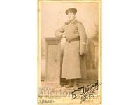 СТАРА ФОТОГРАФИЯ - КАРТОН - ХРИСТО ИВАНОВ – ВИДИН - М1494