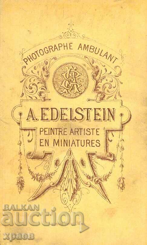 OLD PHOTOGRAPH - CARDBOARD - M1572 with price 39.99 BGN | € 20.45