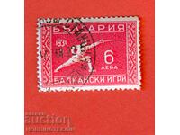 2 II BALKAN GAMES SECOND BALKANIAD BC 272 6 BGN 1933 CURIOSITY