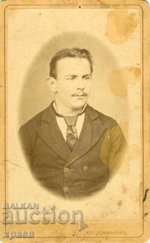 OLD PHOTOGRAPH - CARDBOARD - HRISTO YOVANOV – SAMOKOV - M1573 OLD PHOTOGRAPH - CARDBOARD - HRISTO YOVANOV – SAMOKOV - M1573
