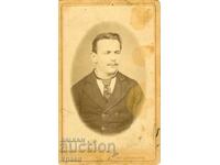 OLD PHOTOGRAPH - CARDBOARD - HRISTO YOVANOV – SAMOKOV - M1573