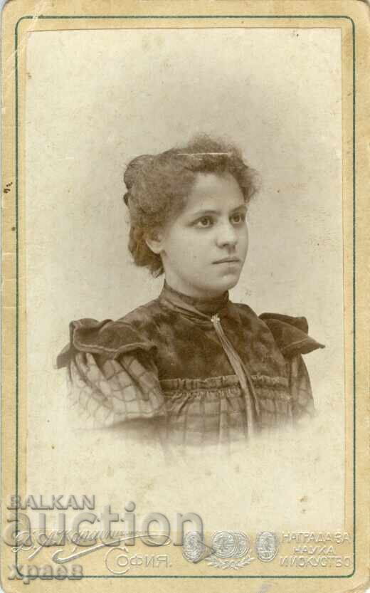 ΠΑΛΙΑ ΦΩΤΟΓΡΑΦΙΑ - ΧΑΡΤΟΝΙ - Δ.ΚΑΡΑΣΤΟΓΙΑΝΟΦ - ΣΟΦΙΑ - Μ1596