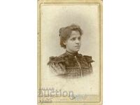 ΠΑΛΙΑ ΦΩΤΟΓΡΑΦΙΑ - ΧΑΡΤΟΝΙ - Δ.ΚΑΡΑΣΤΟΓΙΑΝΟΦ - ΣΟΦΙΑ - Μ1596