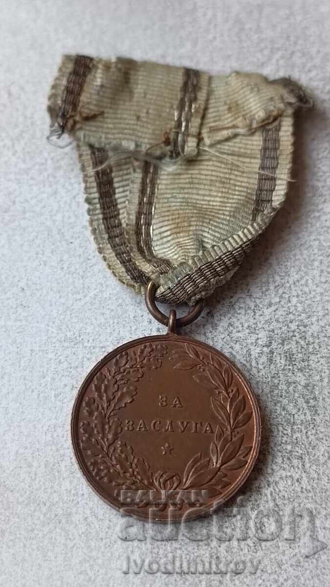 Медал За заслуга ФЕРДИНАНД I бронзов с цена 248.65 лв. | € 127.13 Медал За заслуга ФЕРДИНАНД I бронзов с цена 248.65 лв. | € 127.13