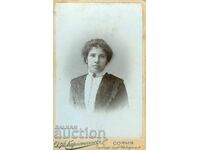 ΠΑΛΙΑ ΦΩΤΟΓΡΑΦΙΑ - ΧΑΡΤΟΝΙ - Δ.ΚΑΡΑΓΙΑΝΝΟΦ - ΣΟΦΙΑ - Μ1597