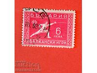 2 II BALKAN GAMES SECOND BALKANIAD BC 272 6 BGN 1933 CURIOSITY