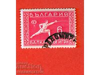 2 II BALKAN GAMES SECOND BALKANIAD BC 272 6 BGN 1933 CURIOSITY