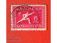2 II BALKAN GAMES SECOND BALKANIAD BC 272 6 BGN 1933 CURIOSITY