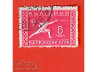 2 II BALKAN GAMES SECOND BALKANIAD BC 272 6 BGN 1933 CURIOSITY