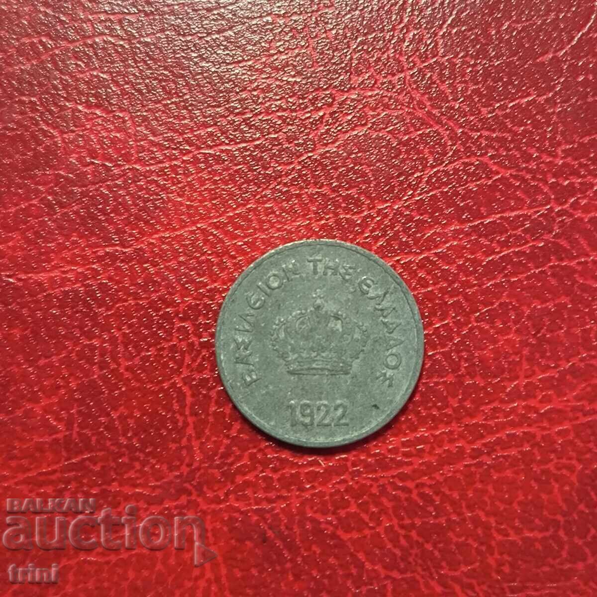 Grecia 10 leptă 1922 cu preț € 7.00 | 13.69 BGN Grecia 10 leptă 1922 cu preț € 7.00 | 13.69 BGN