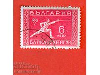 2 II BALKAN GAMES SECOND BALKANIAD BC 272 6 BGN 1933 CURIOSITY