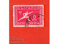 2 II BALKAN GAMES SECOND BALKANIAD BC 272 6 BGN 1933 CURIOSITY