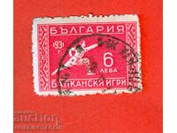 2 II BALKAN GAMES SECOND BALKANIAD BC 272 6 BGN 1933 CURIOSITY