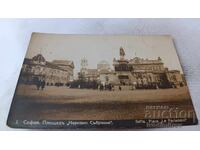 Ταχυδρομική κάρτα Σόφια Πλατεία Εθνοσυνέλευσης