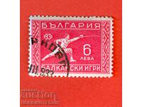 2 II BALKAN GAMES SECOND BALKANIAD BC 272 6 BGN 1933 CURIOSITY