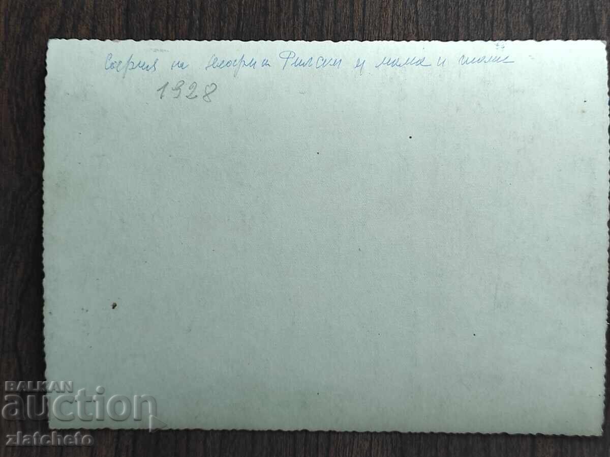 Auction Old photo Kingdom of Bulgaria - Auction Old photo Kingdom of Bulgaria -