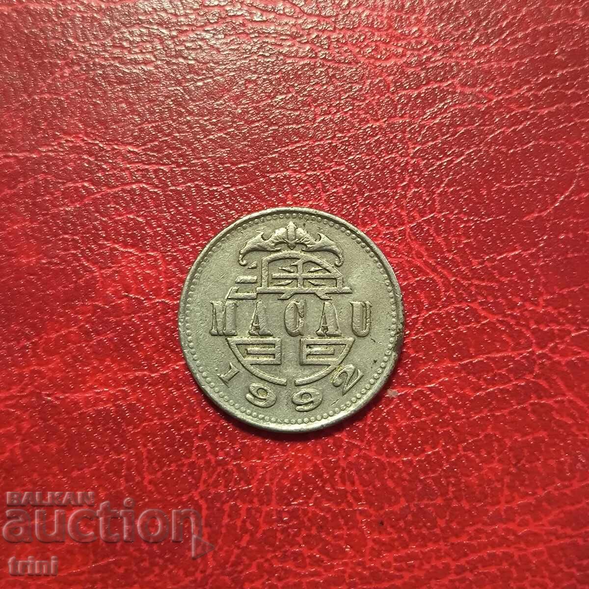 Macau 1 Pataca 1992