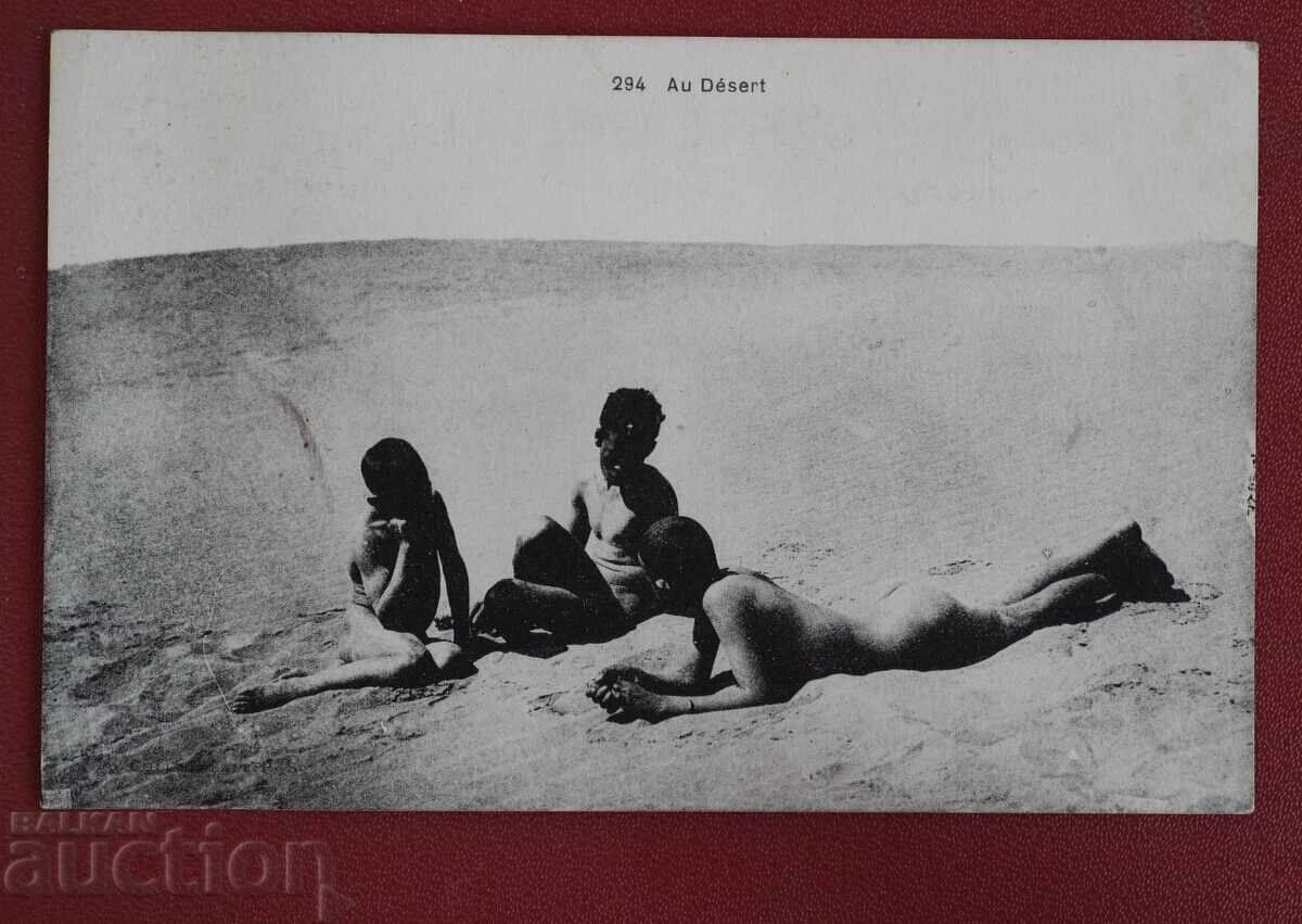 Ερωτικά - Άνδρες Ερωτικά - Άνδρες