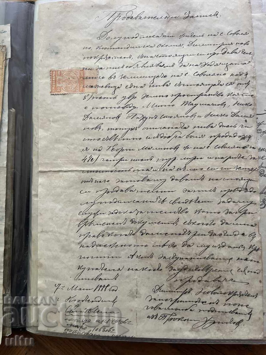 30 centimes, document, 1888