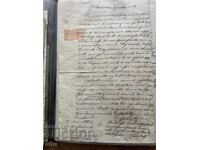 30 centimes, document, 1888