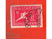 2 II BALKAN GAMES SECOND BALKANIAD BC 272 6 BGN 1933 CURIOSITY