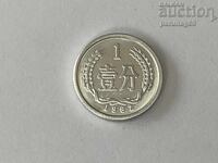 Κίνα 1 φεν 1982 Αλουμίνιο