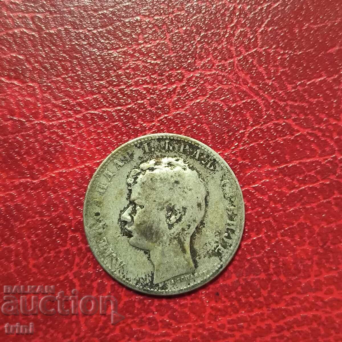 Serbia 1 Dinar 1897 with price 22.00 BGN | € 11.25