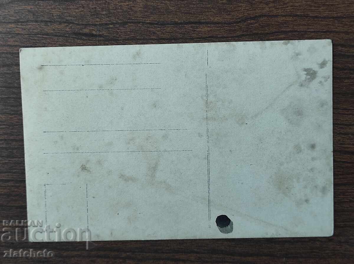 Стара снимка Царство България - ПСВ с цена 10.00 лв. | € 5.11 Стара снимка Царство България - ПСВ с цена 10.00 лв. | € 5.11