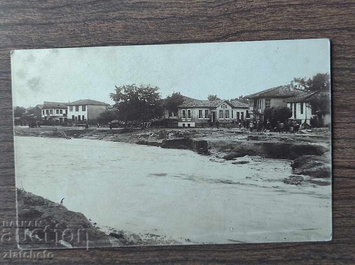 Стара снимка Царство България - ПСВ Стара снимка Царство България - ПСВ