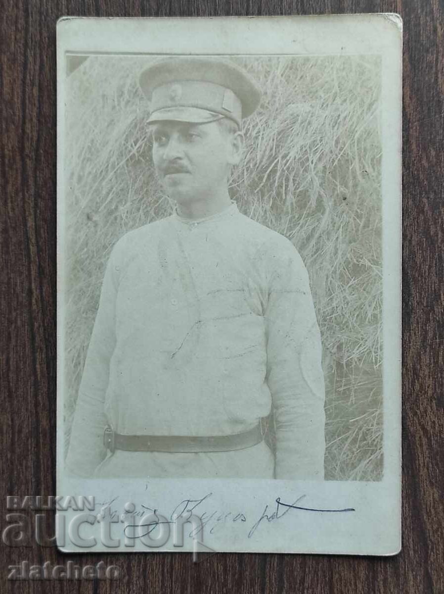 Foto veche Regatul Bulgariei - PSV