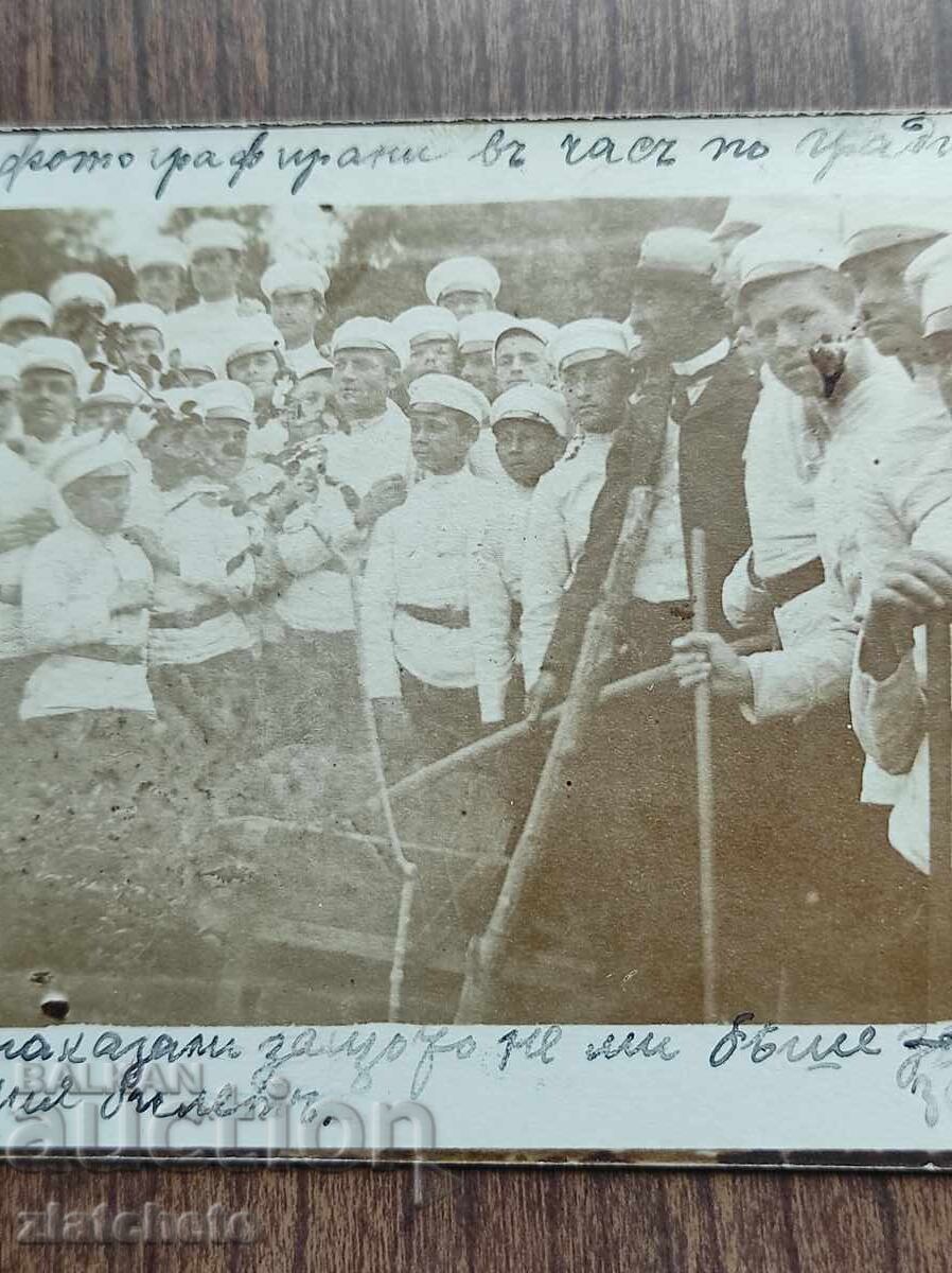 Παλιά φωτογραφία Βασίλειο της Βουλγαρίας - με τιμή 10.00 BGN | € 5.11