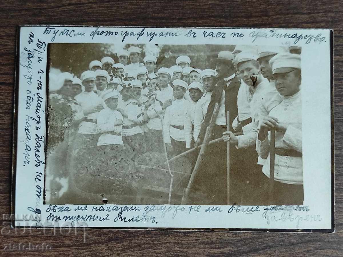 Παλιά φωτογραφία Βασίλειο της Βουλγαρίας -