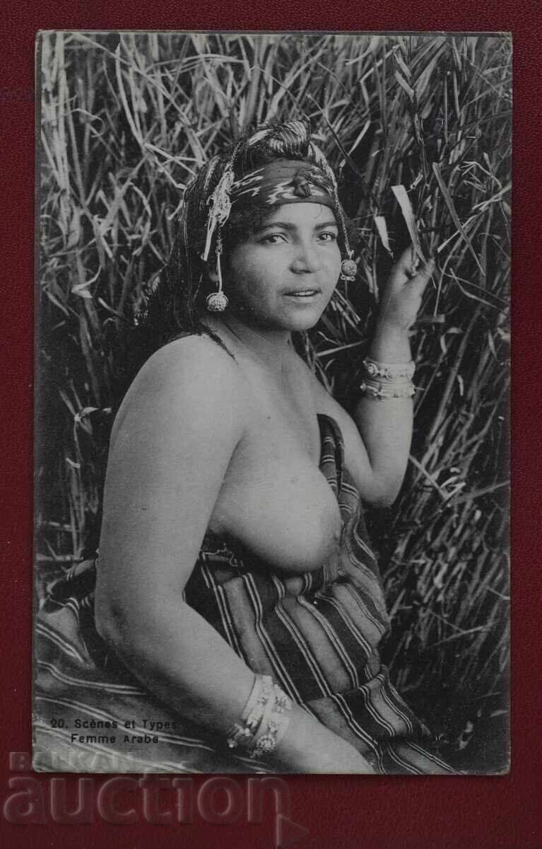 Ερωτική Ερωτική