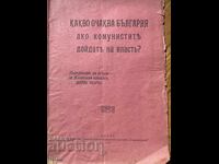 Ce așteaptă Bulgaria dacă comuniștii vin la putere?